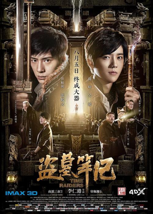 仿制东华盛顿大学文凭毕业证