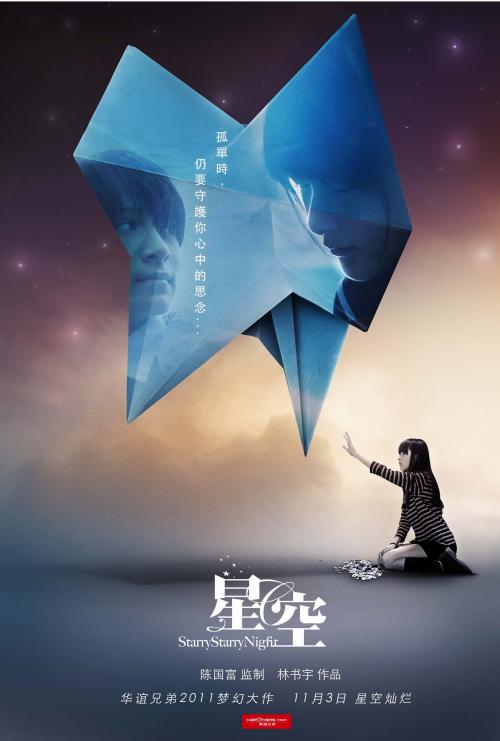 仿制米斯里科迪亚大学文凭
